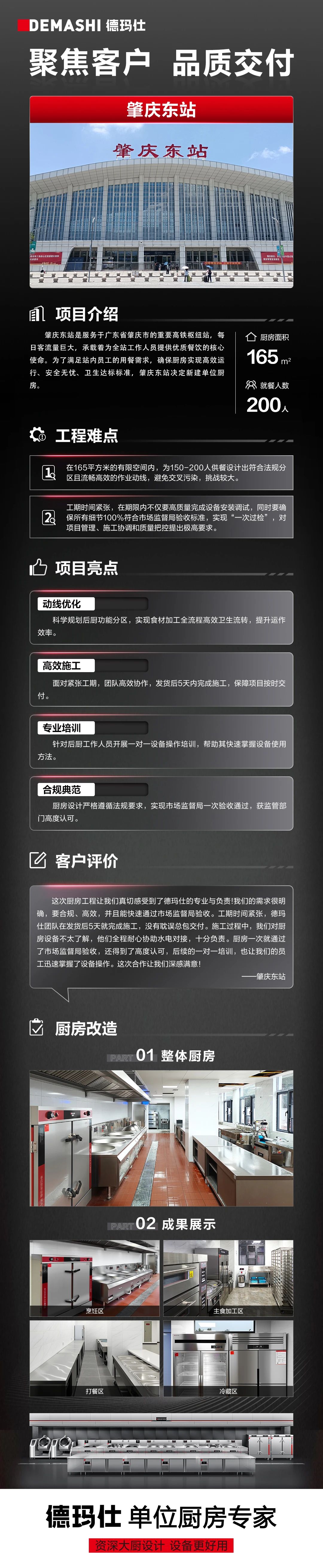 108.jpg