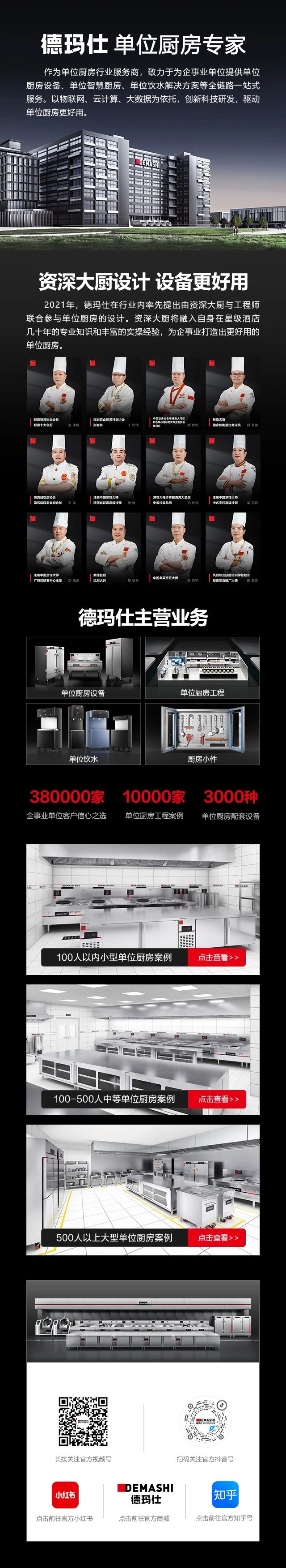 鲳鱼.jpg