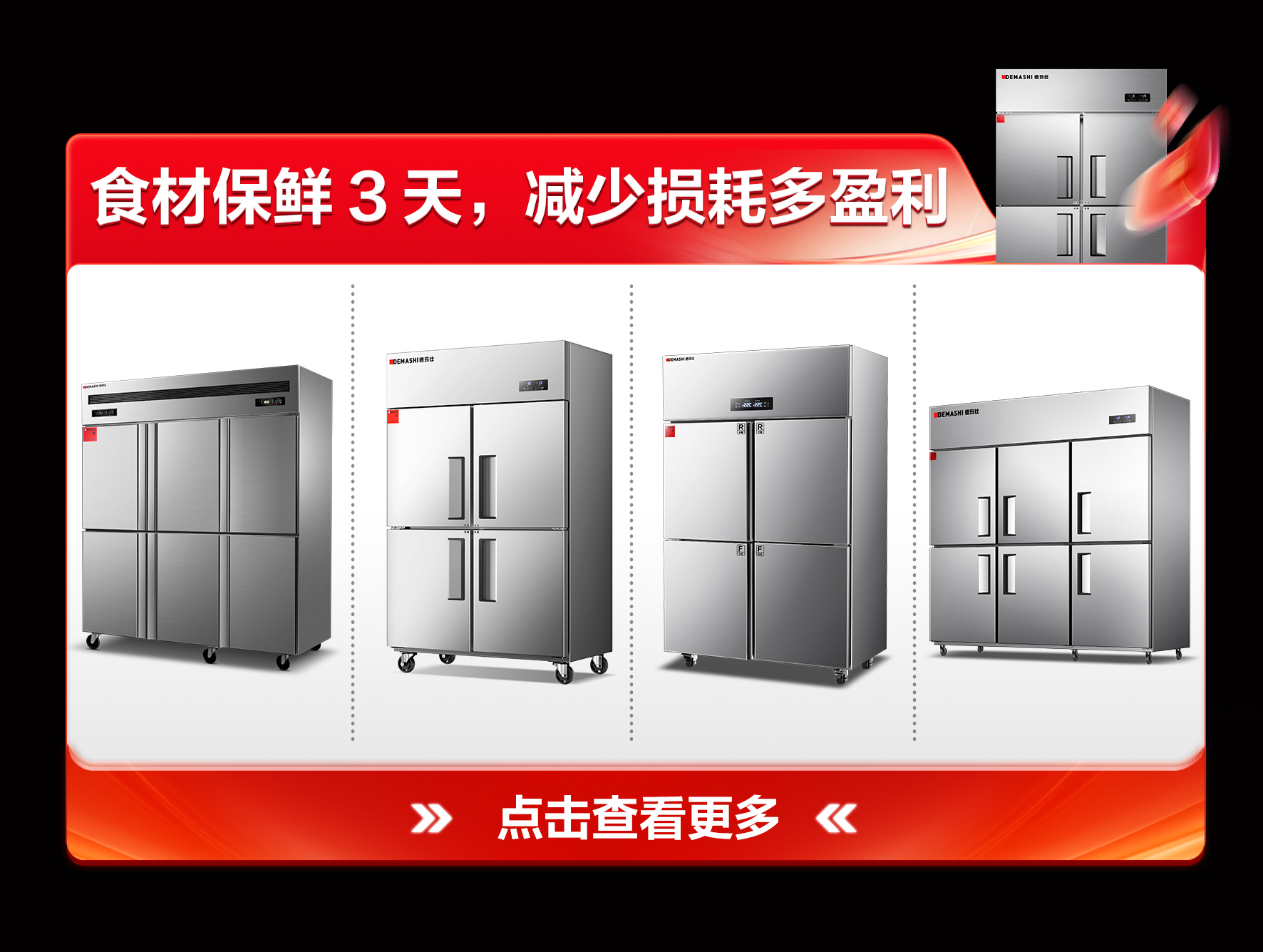 冰箱.jpg