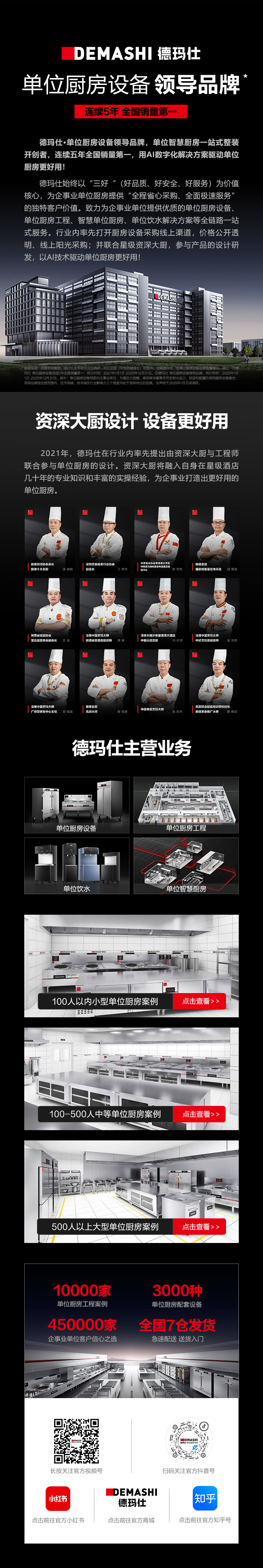 长图更新.jpg