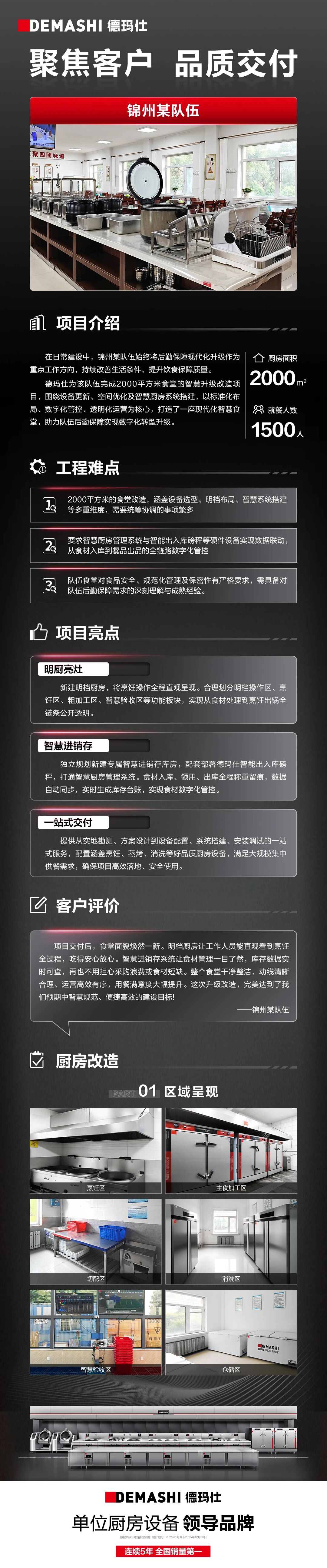 87.jpg