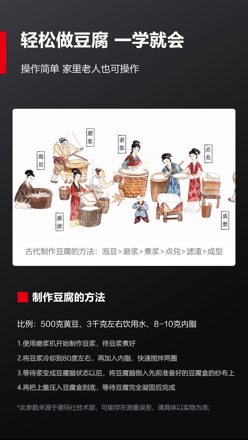 MJ-105A-详情页-790-220428_07.jpg
