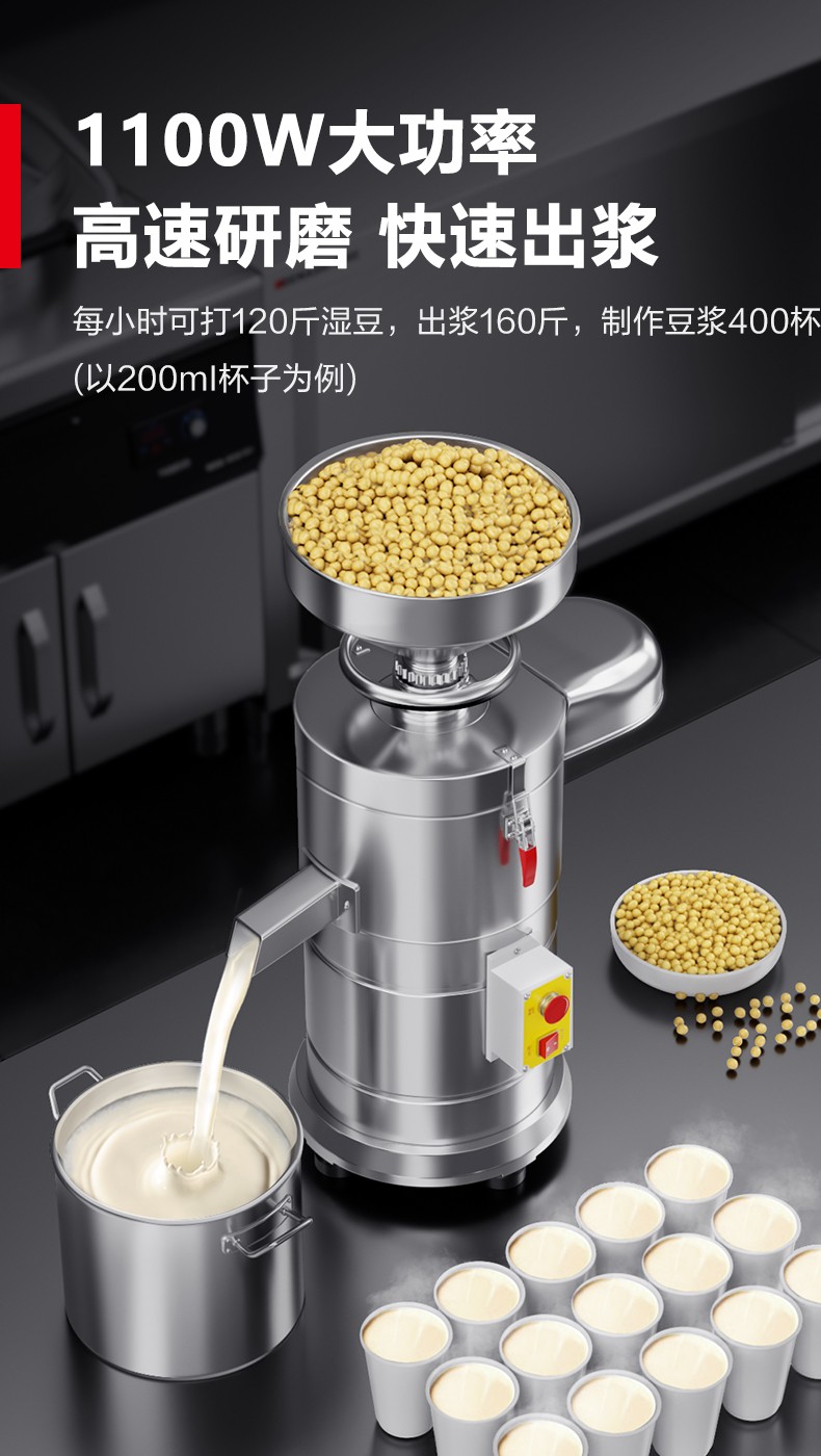 1100W大功率.jpg