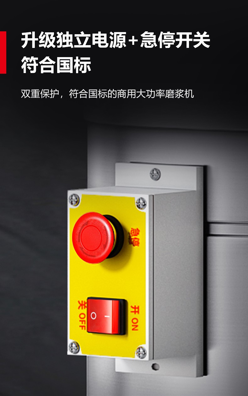 MJ-105B磨浆机详情-京东自营店-790-221021_14.jpg