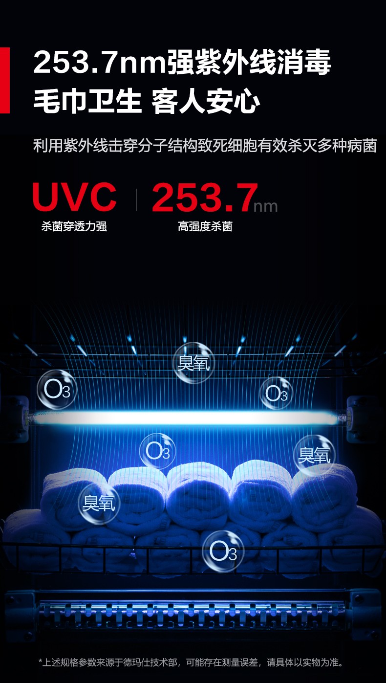80Y毛巾柜-790_06.jpg