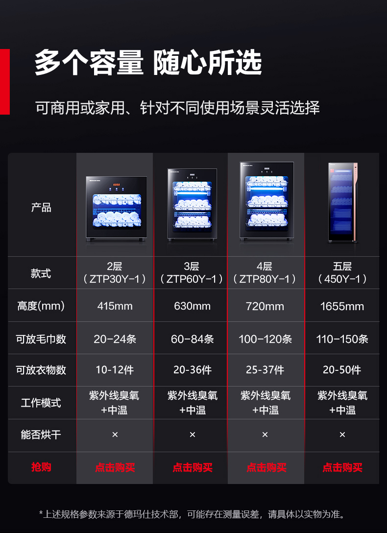 80Y毛巾柜-790_01.jpg