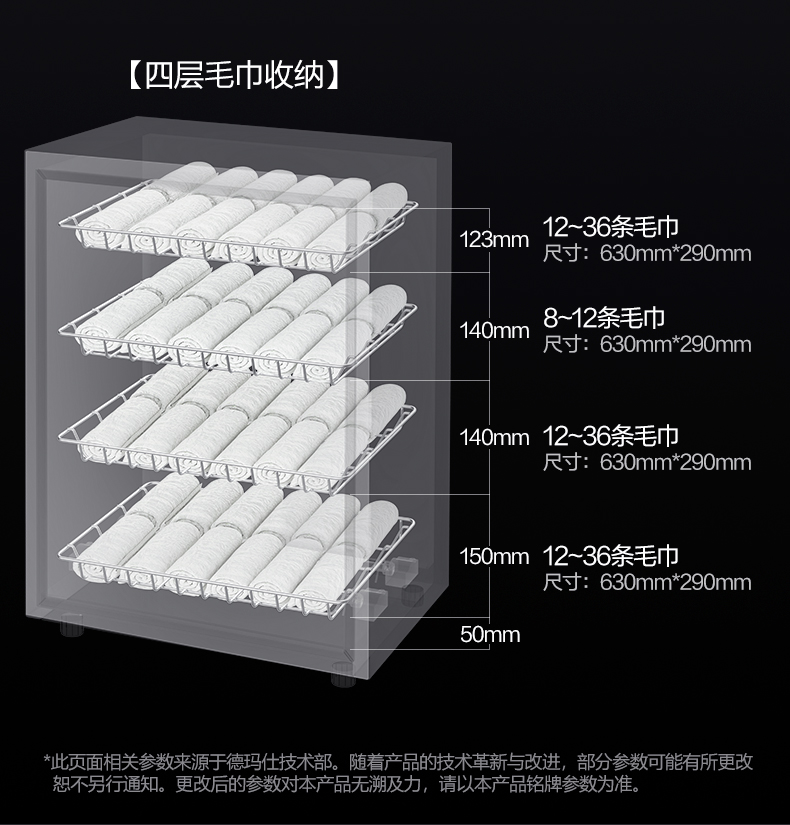 80Y毛巾柜-790_20.jpg