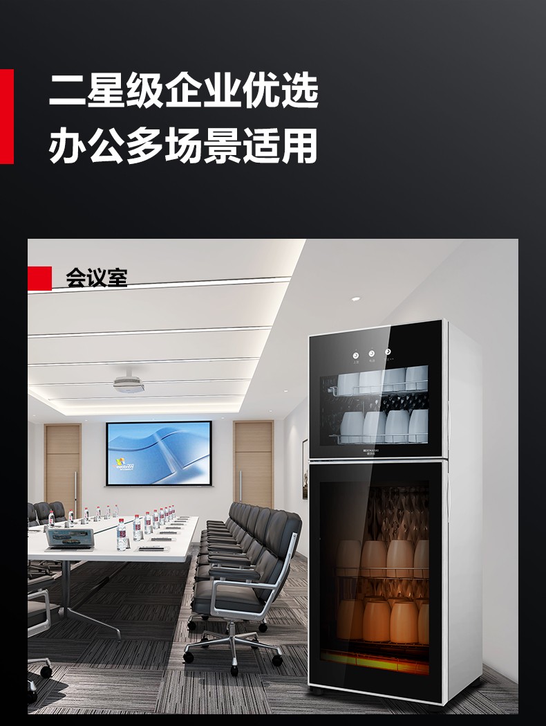 ZTD108A消毒柜-790-220722_11.jpg