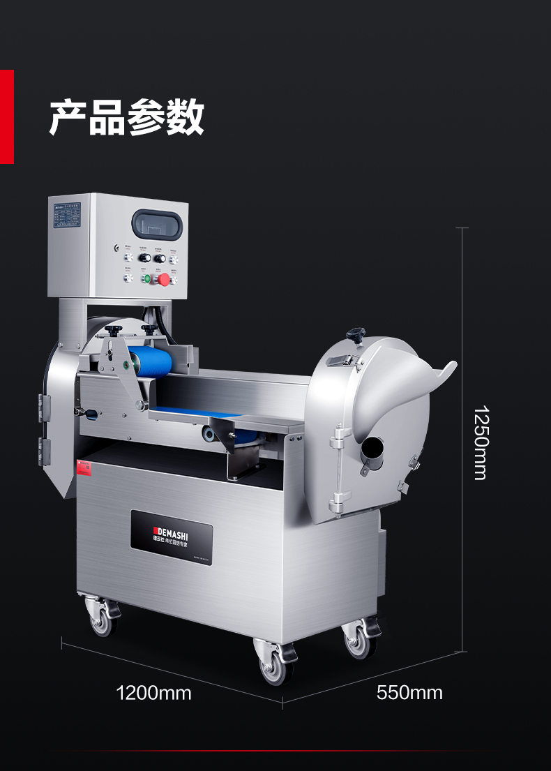 切菜机DQC101-详情页-790-220924_20.jpg