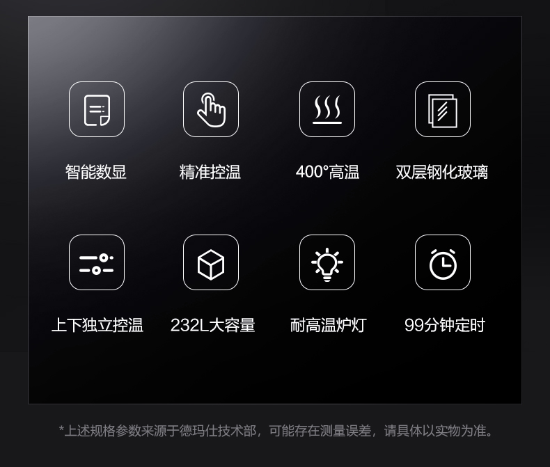 烤箱EB-J4D-Q两层四盘蒸汽-详情-790-220418_03.jpg
