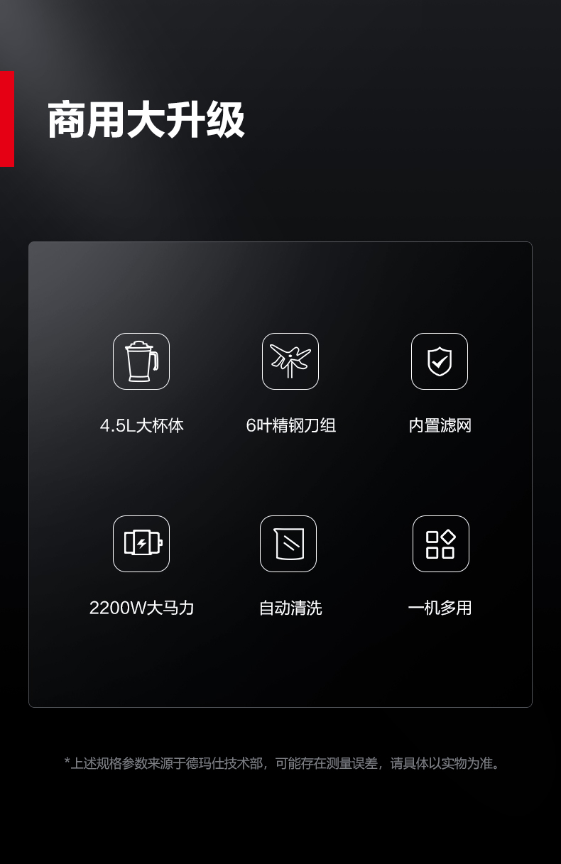DMS-2200详情页-790-221118_05.jpg