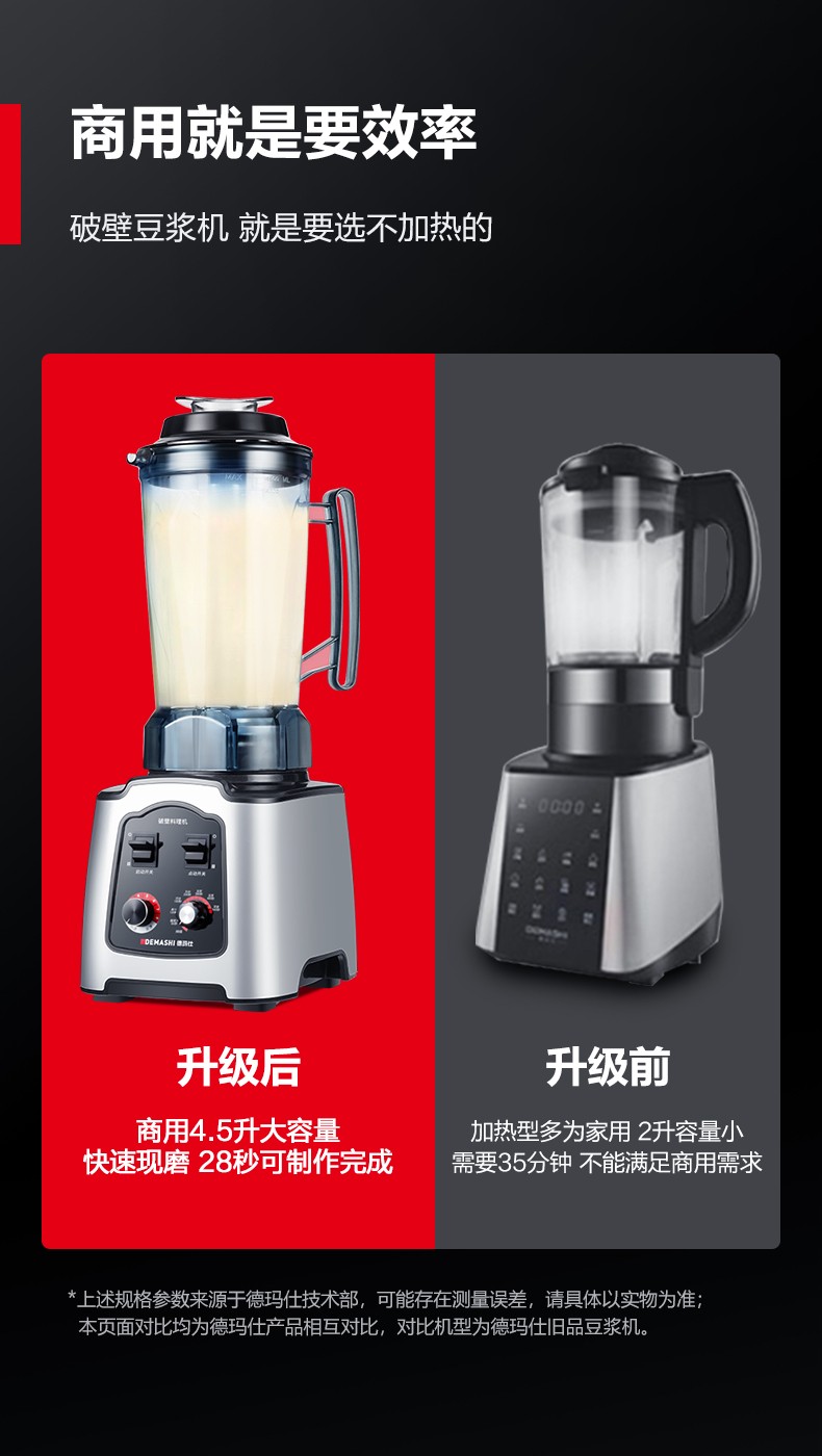 DMS-2200详情页-790-221118_07.jpg
