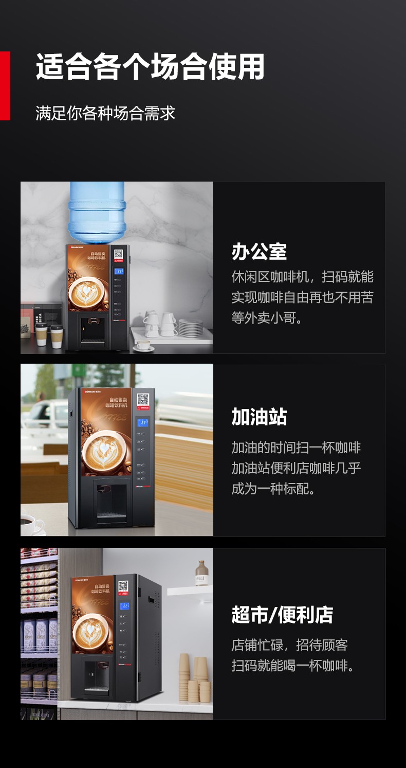 SML-F503咖啡机-790-220517_08.jpg