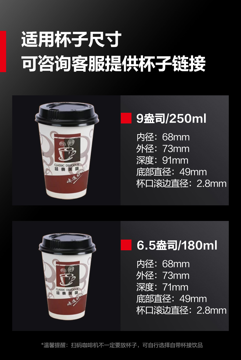 杯子尺寸-790.jpg