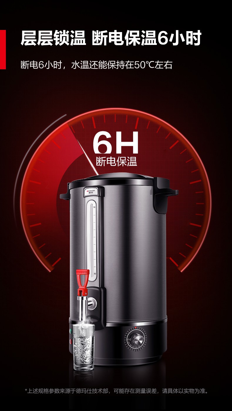 开水桶KST-35A详情-790-220209_14.jpg