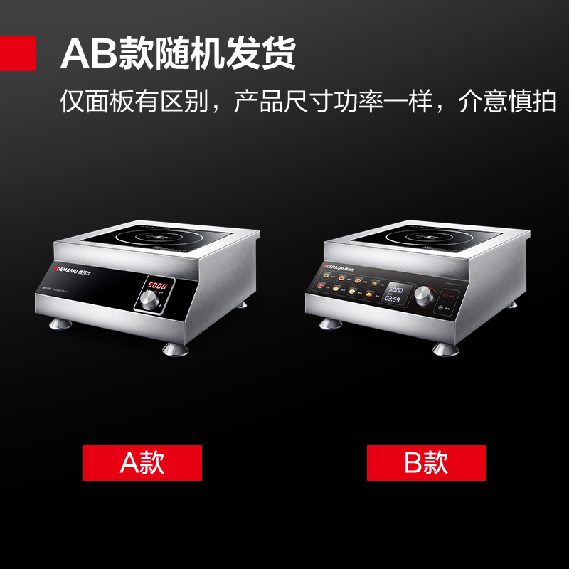 IH-TT-5000N.jpg