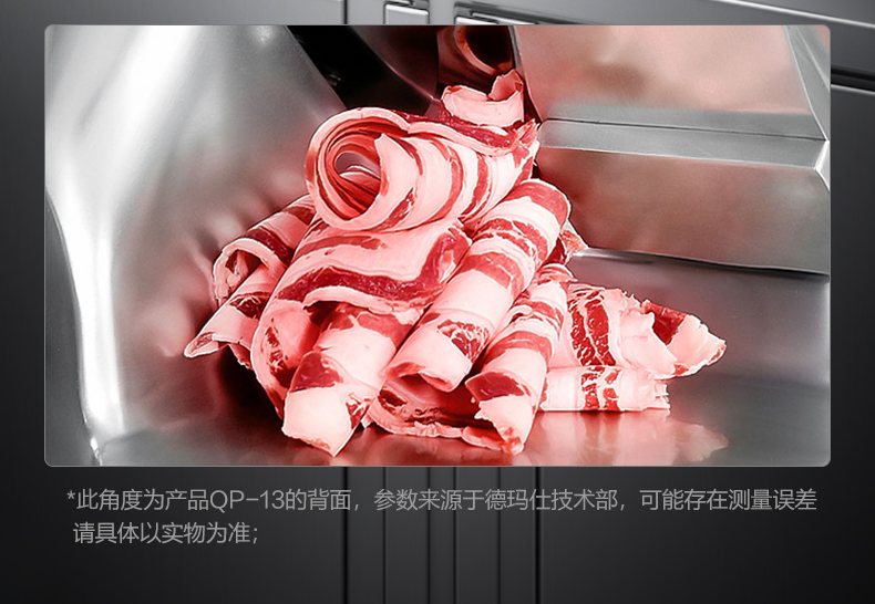 QP-13切片机-详情页-790-220413_08.jpg