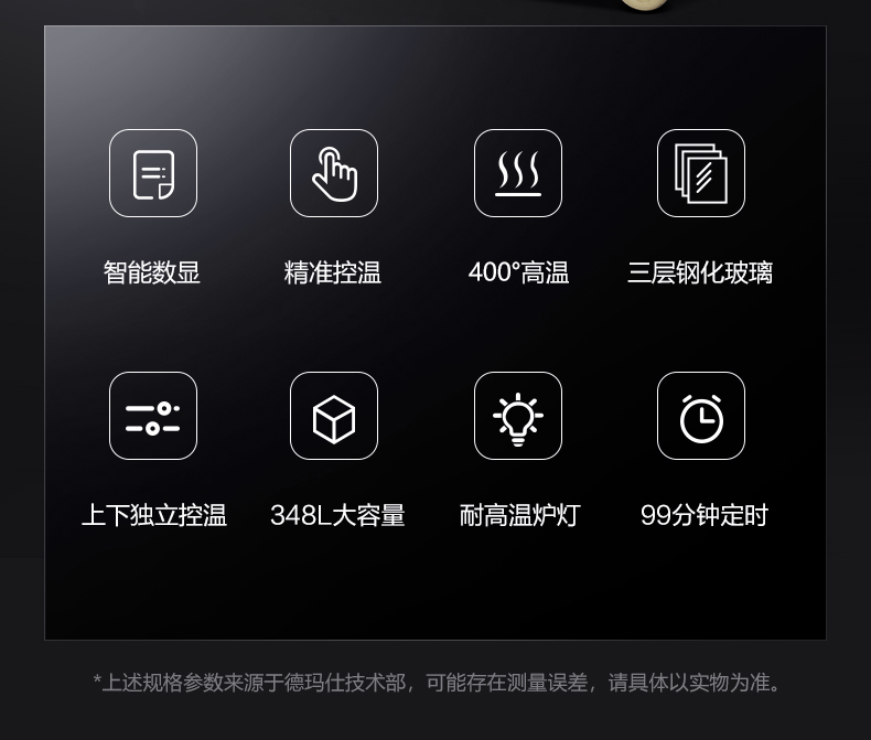EB-J6D-Q三层六盘蒸汽-详情-790-220418_03.jpg