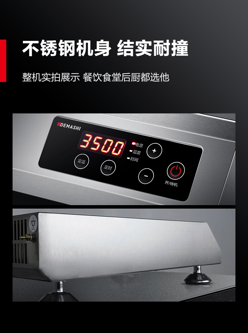 TC-3500A电磁炉详情页790-231212_19.jpg