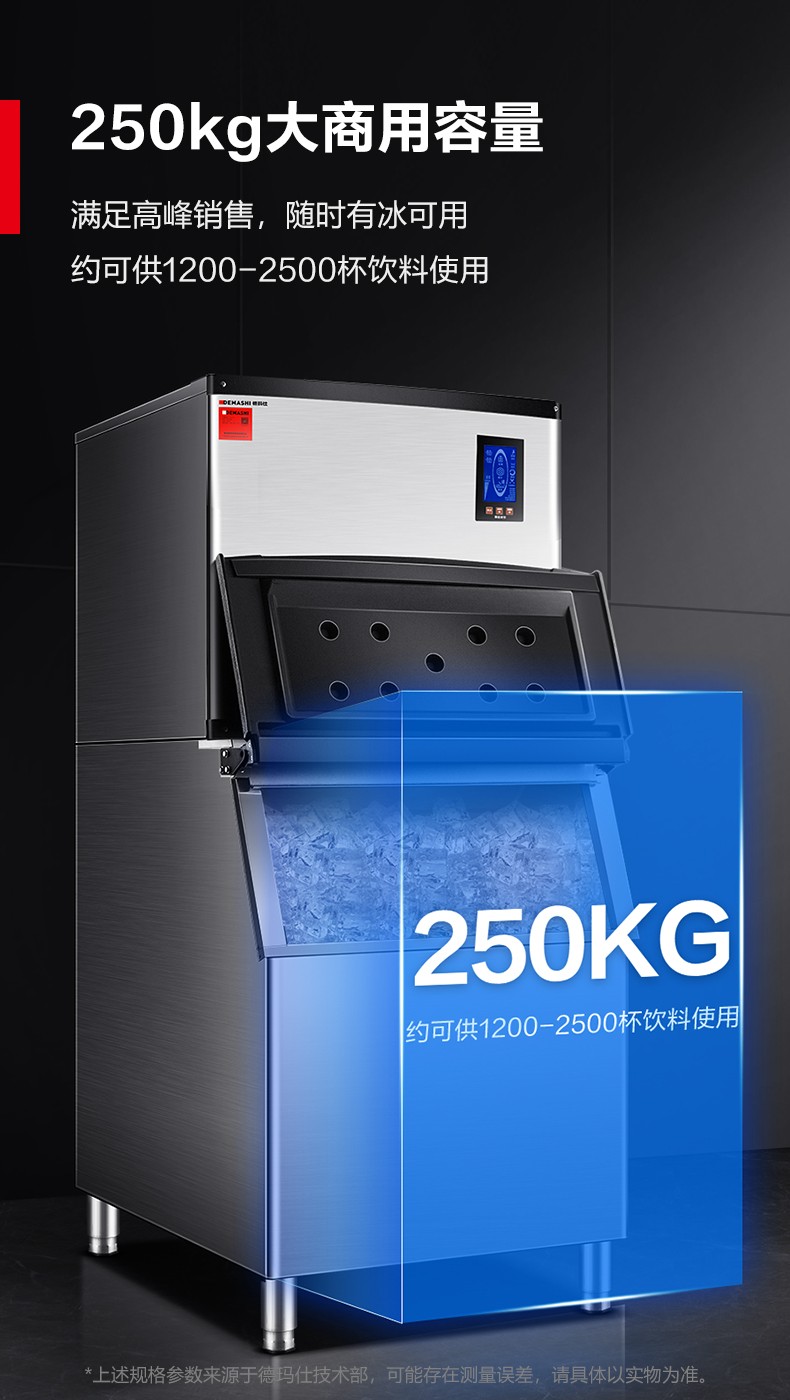 制冰机ZBF600H-1A--ZBF680H-1A-详情-790-220423_07.jpg