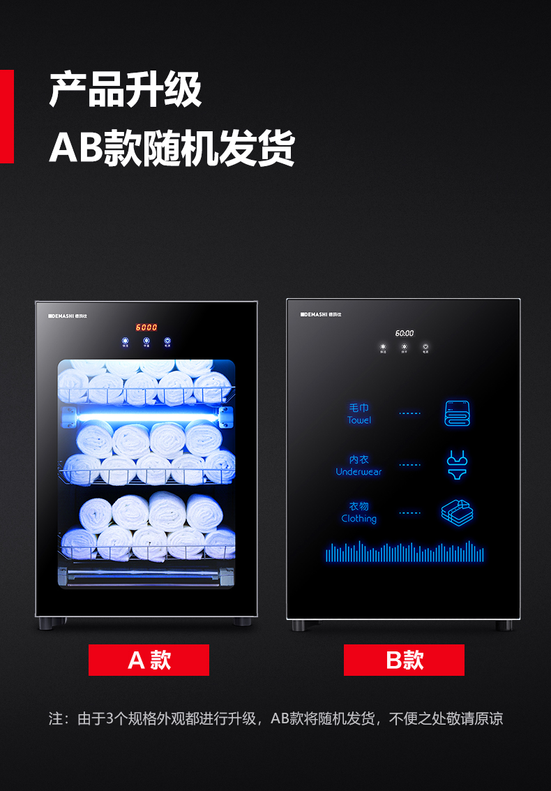 60Y两款可选-790.jpg