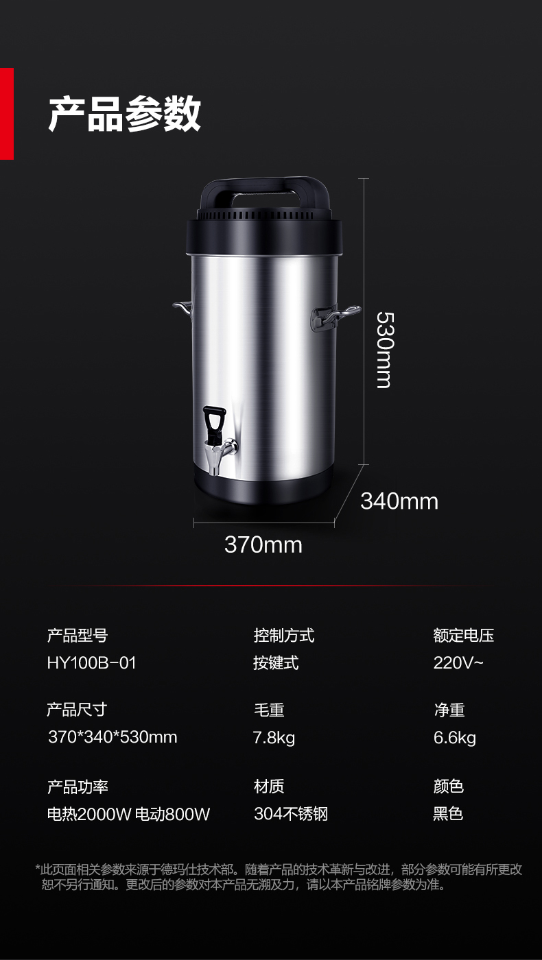 HY150B-A15-790_22.jpg