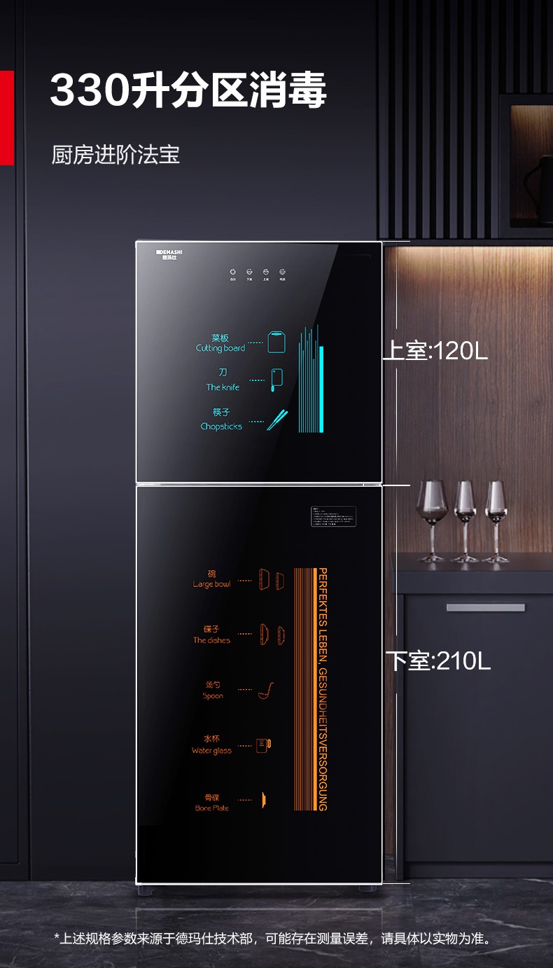 XDZ330-F1-详情页790_04.jpg