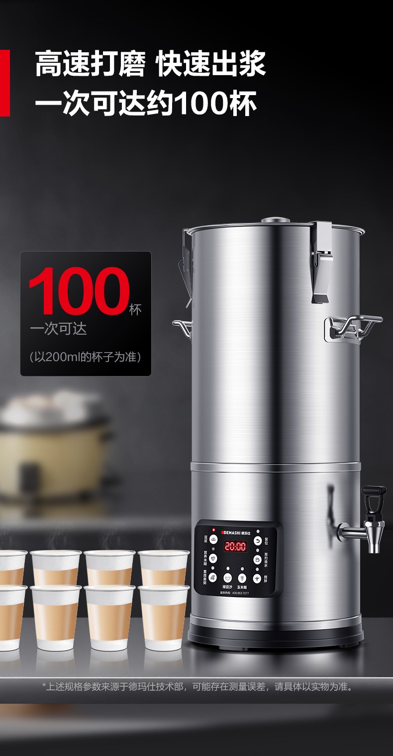 4  HY200B-DR20.jpg