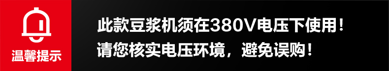 温馨提示-790.jpg