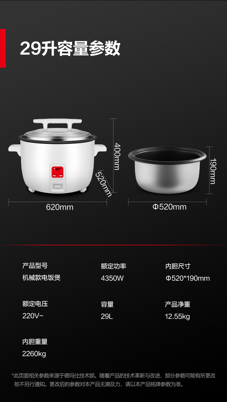 白色电饭煲-790_07.jpg