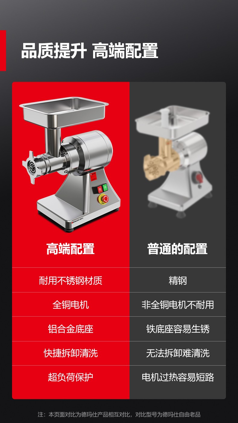 绞肉机JR12B_12.jpg