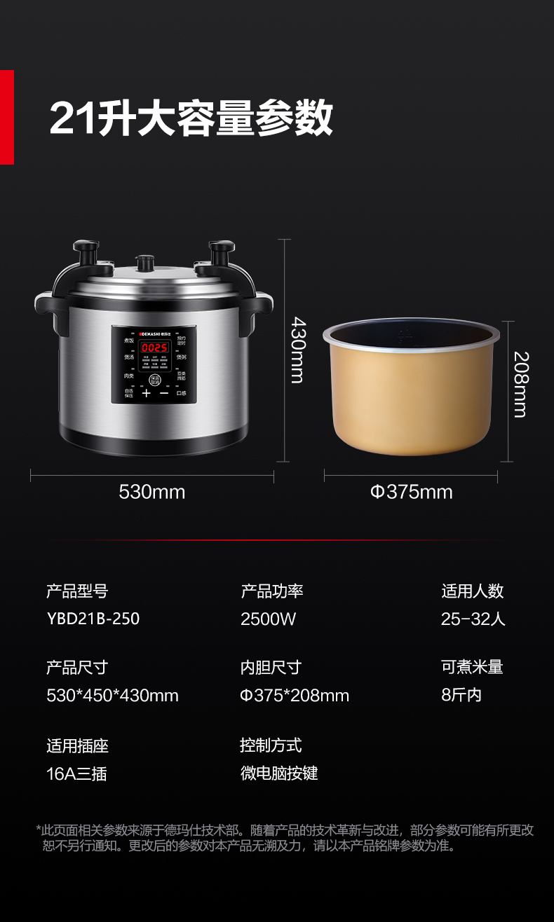 压力锅-YBD17-190--YBD26-350--YBD40-350--790_18.jpg