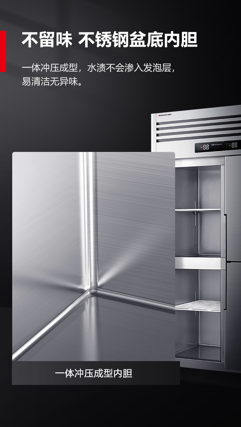 BCD-900A-1D详情-790-220226_14.jpg