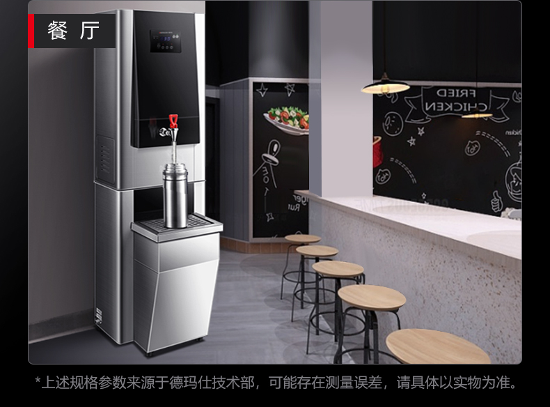 开水器KW-45G-1BH-详情-790-220302_07.jpg