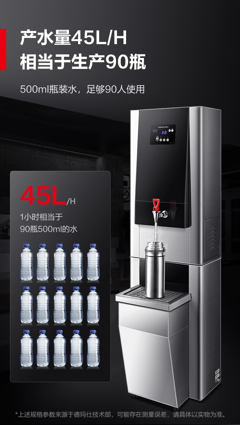 开水器KW-45G-1BH-详情-790-220302_16.jpg