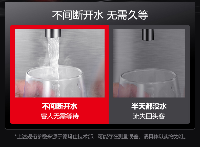 开水器KW-45G-1BH-详情-790-220302_12.jpg