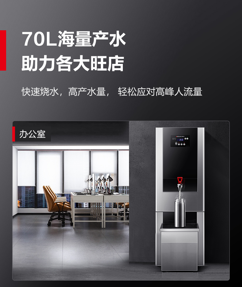 开水器KW-60G-1BH-详情-790_06.jpg