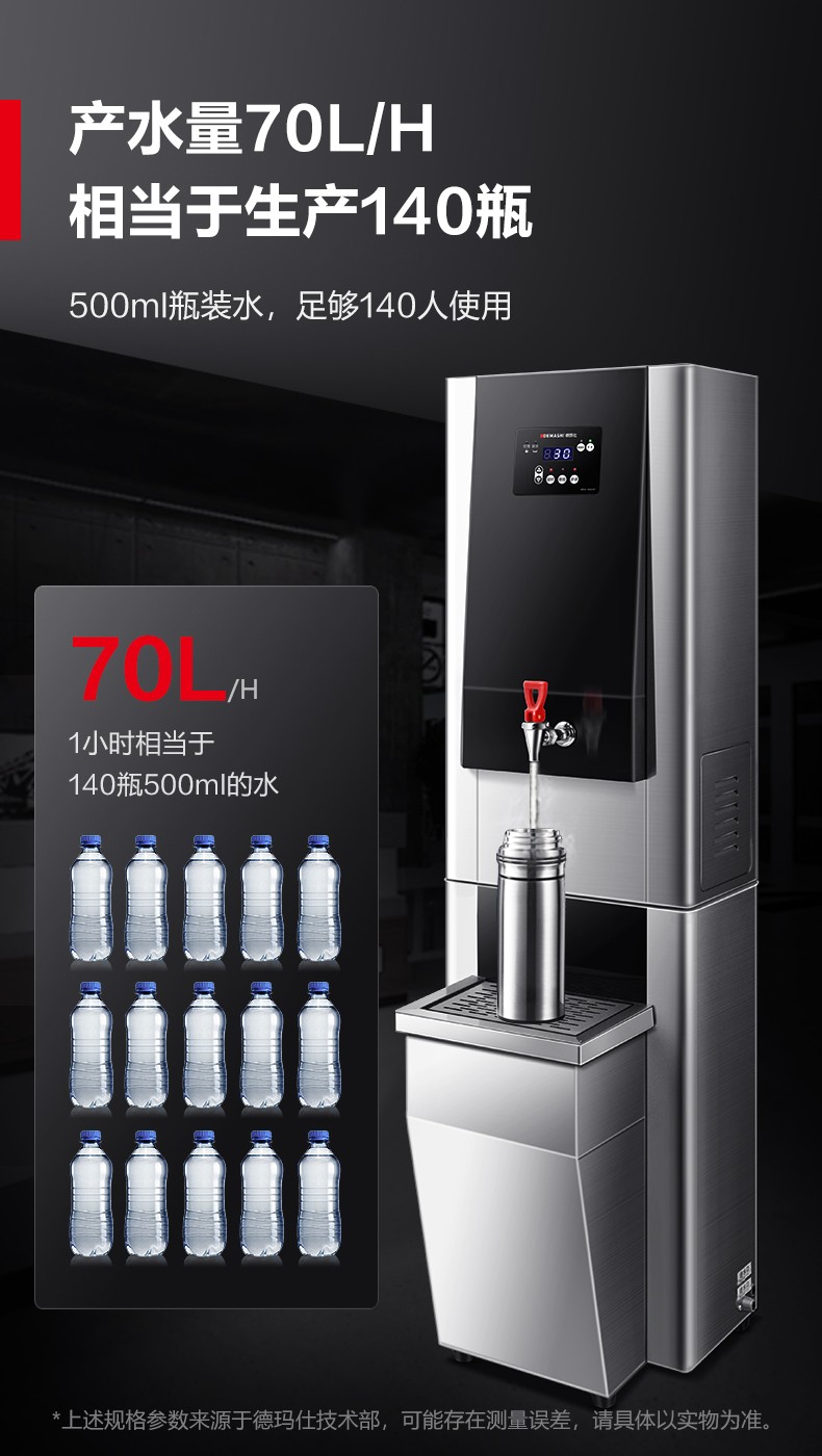 开水器KW-60G-1BH-详情-790_16.jpg