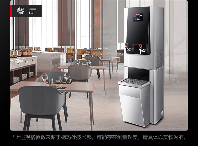 开水器KW-90G-2BH-详情-790-220302_07.jpg