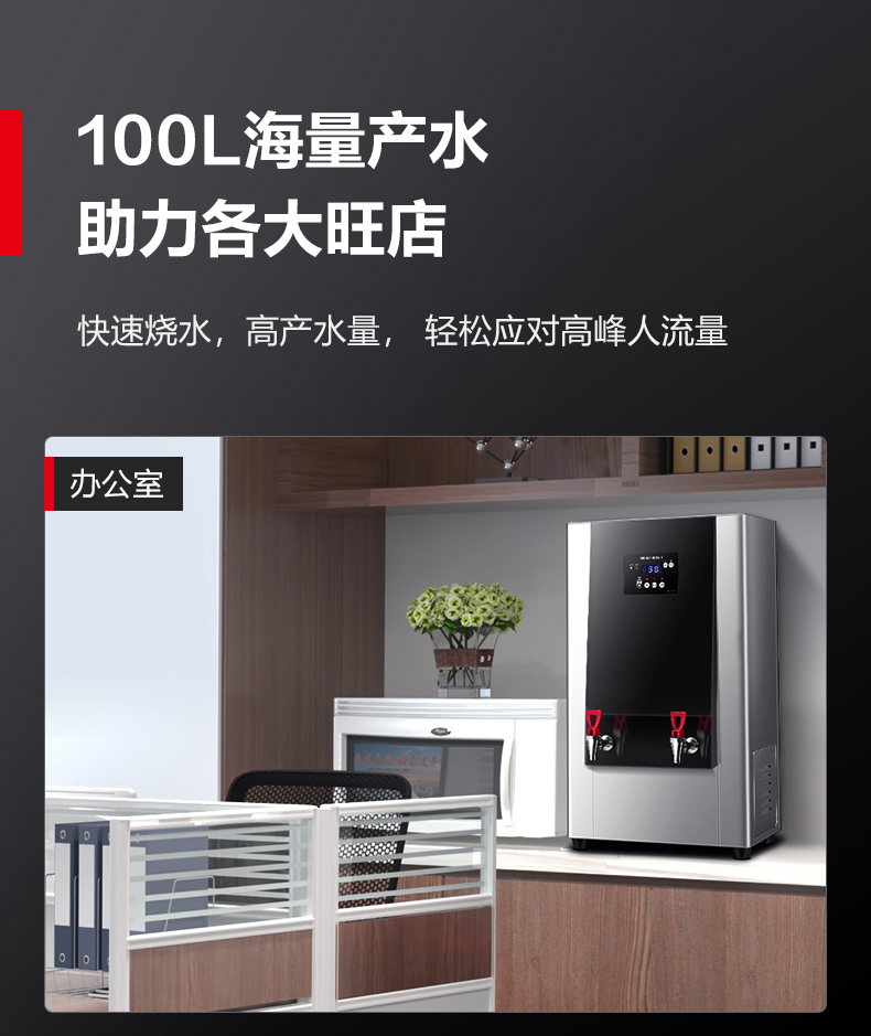开水器KW-90G-2BH-详情-790_06.jpg