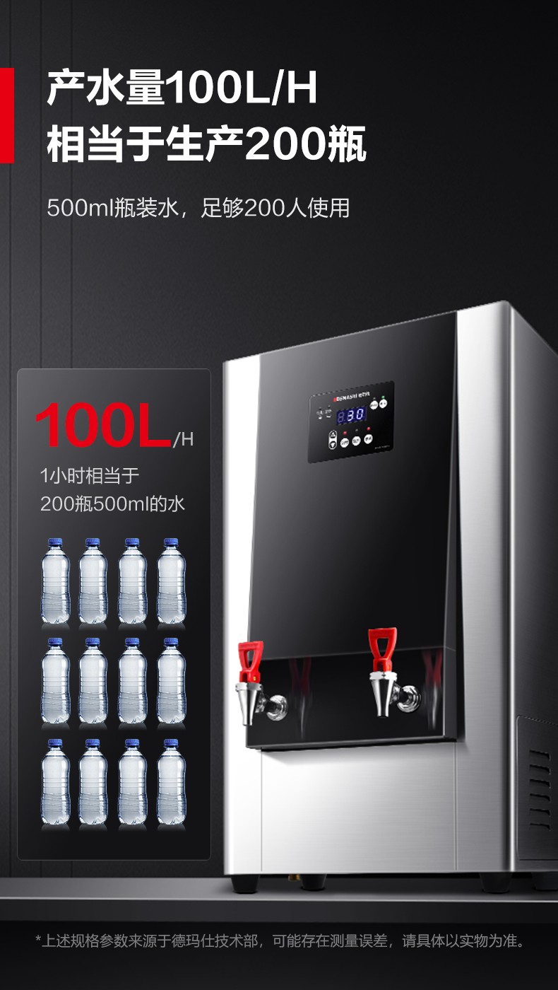 开水器KW-90G-2BH-详情-790-220302_16.jpg