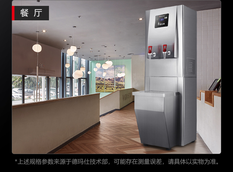 开水器KW-100G-2-详情-790-220302_07.jpg