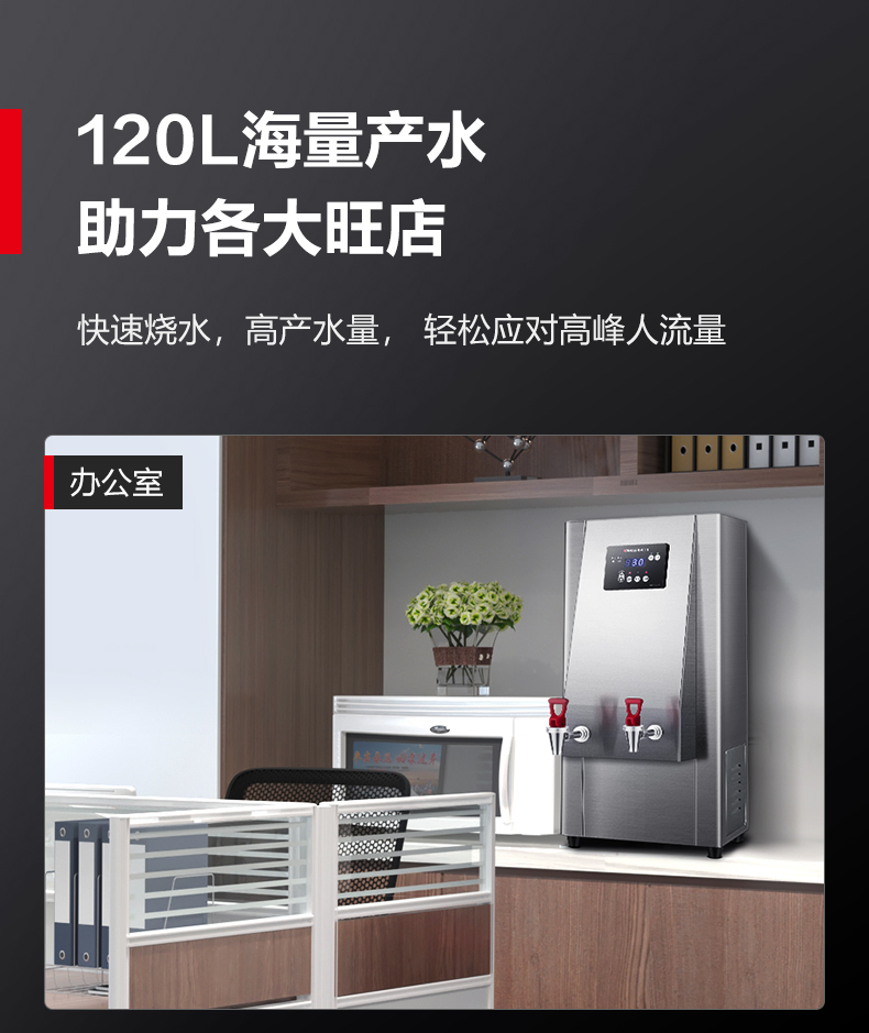 开水器KW-100G-2-详情-790_06.jpg