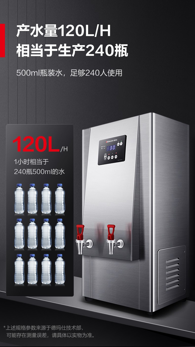 开水器KW-100G-2-详情-790-220302_16.jpg