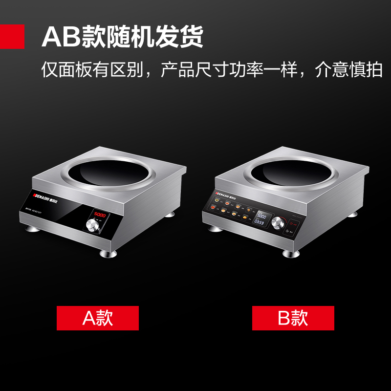 IH-TC-5000N.jpg