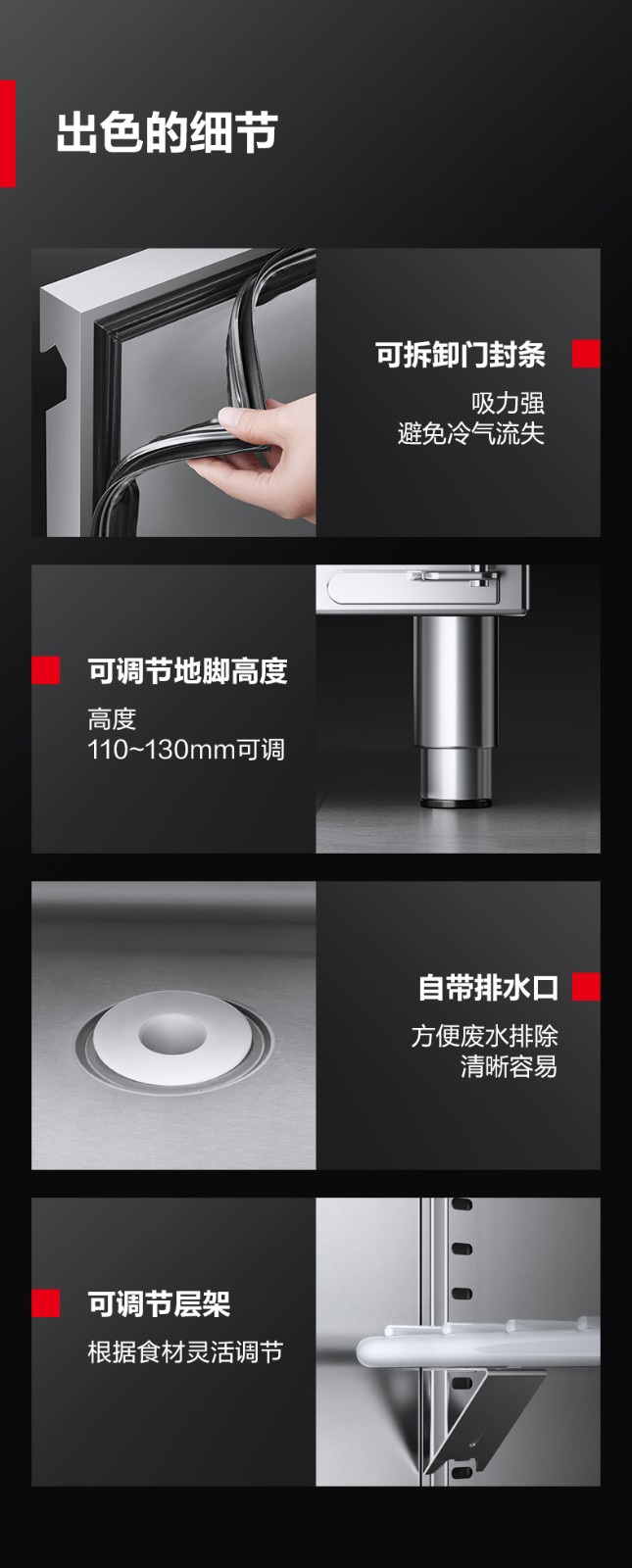 冷柜工作台TD0_18.jpg