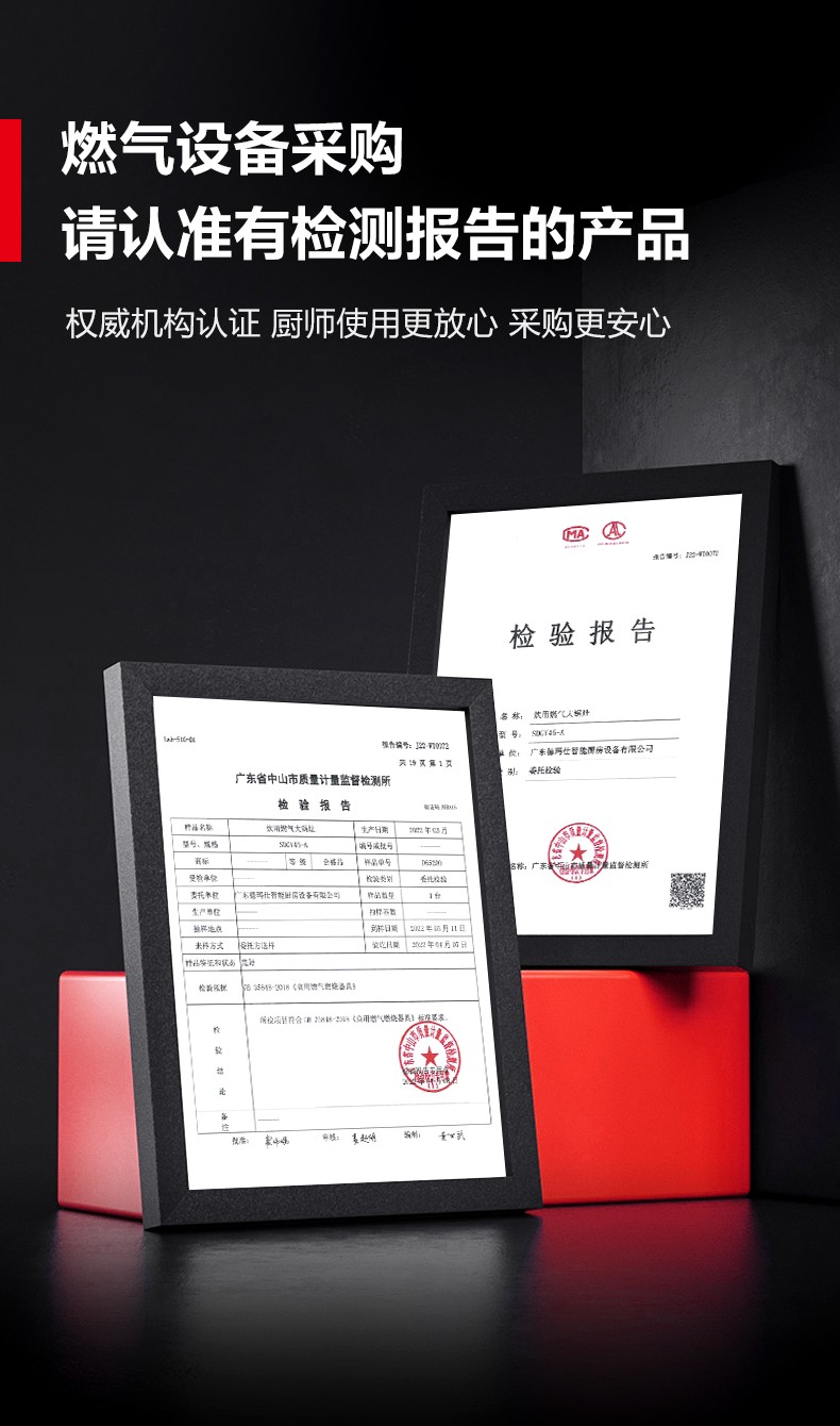 检测报告-790.jpg