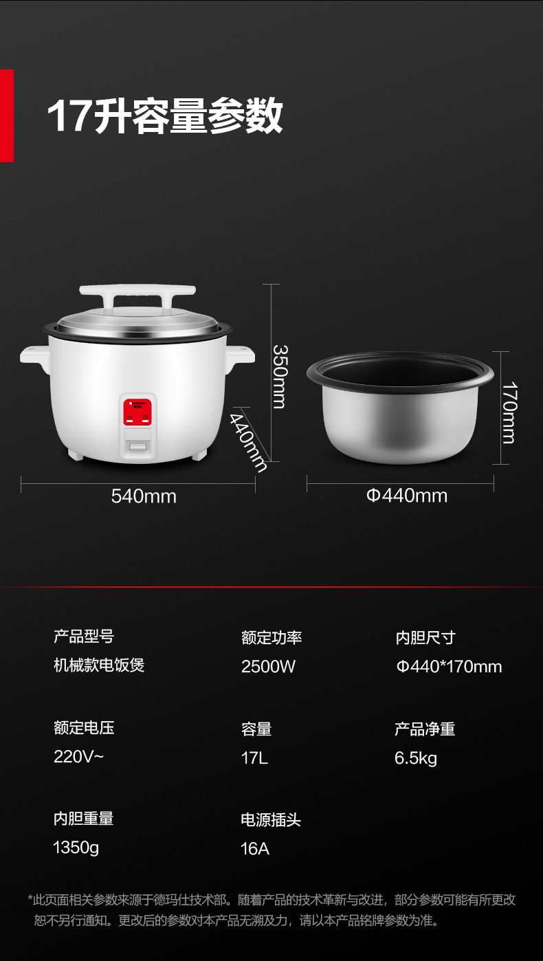 白色电饭煲-790_04.jpg