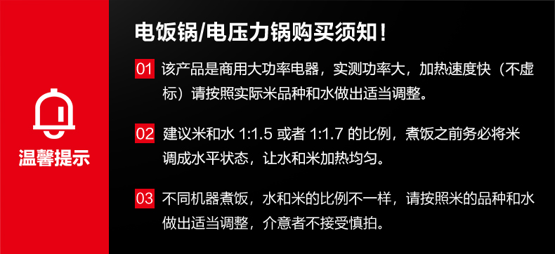 所有型号电饭锅电压力锅-790.jpg