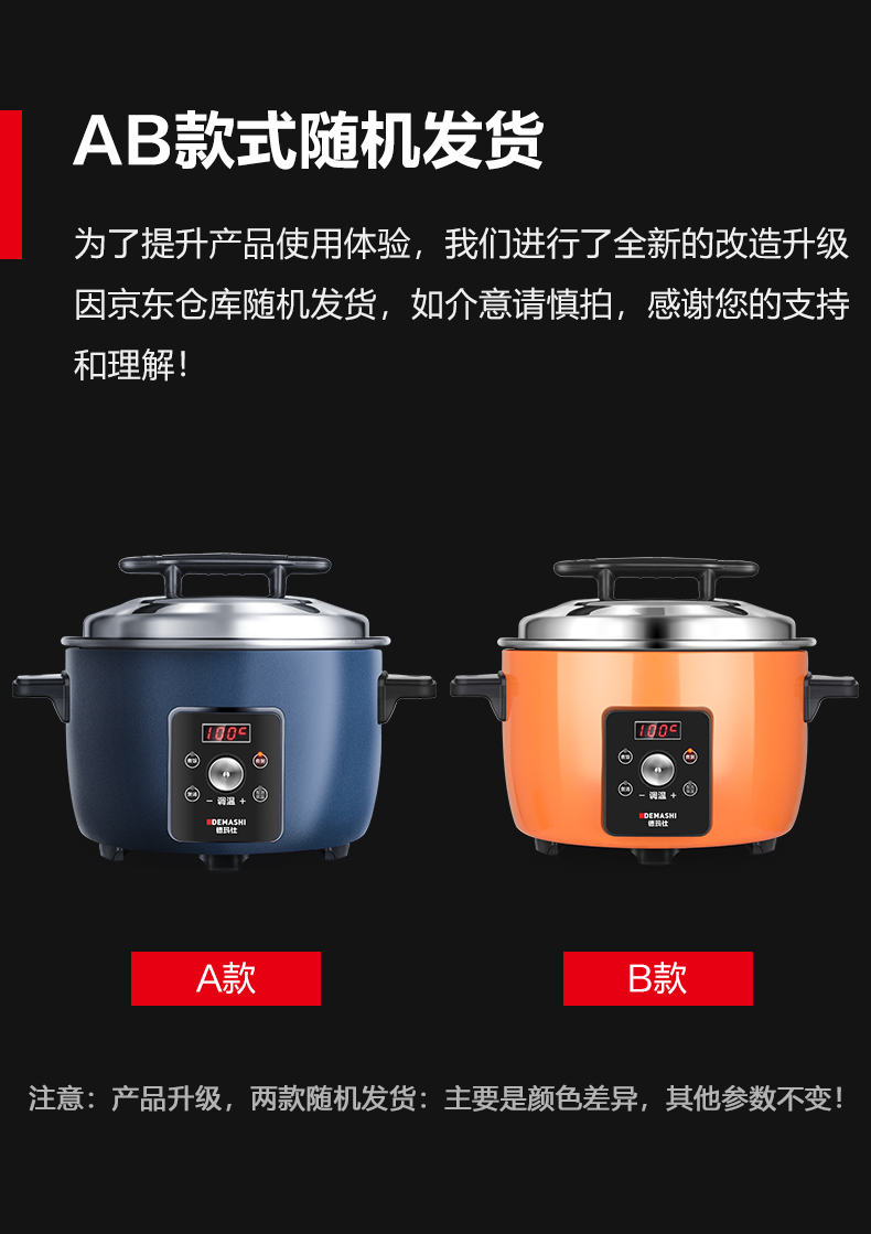 DFG-13D蓝色款-随机发货-790-221015.jpg